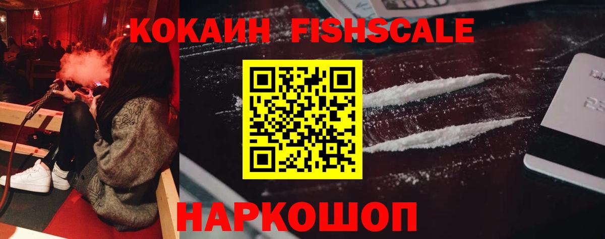 Кокаин Боливия  Вход с VPN  Йошкар-Ола  КОКАИН 97% 