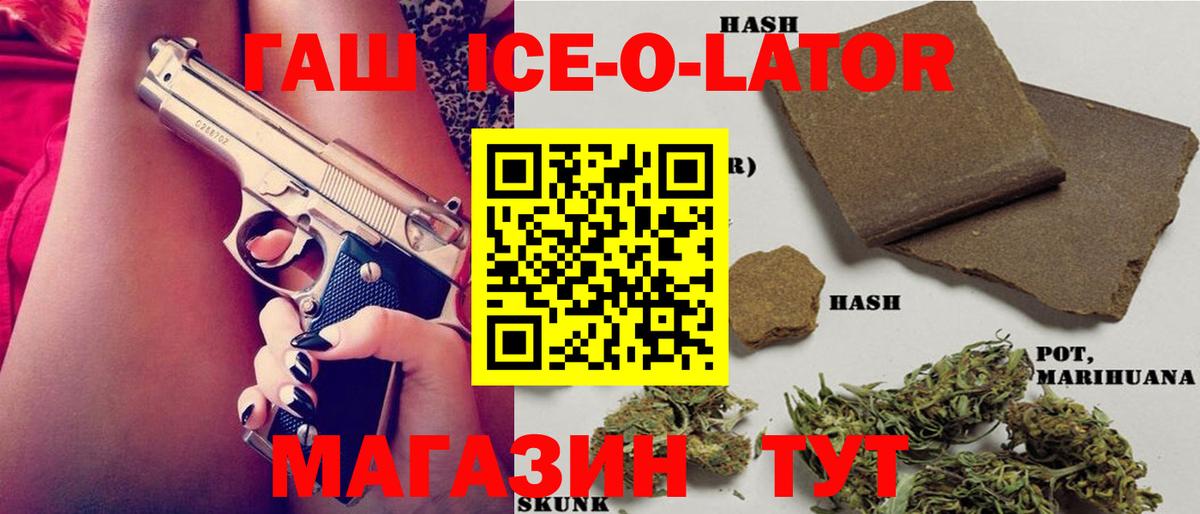 ГАШИШ VHQ  ГАШ  Вход с VPN  Йошкар-Ола  ГАШИШ хэш 