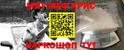 героин Кунгур