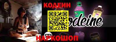 героин Кунгур