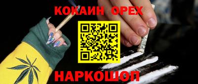 героин Кунгур