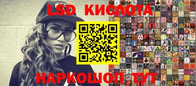 героин Кунгур