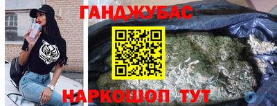 героин Кунгур