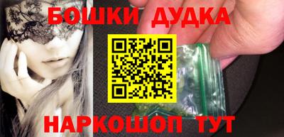 героин Кунгур