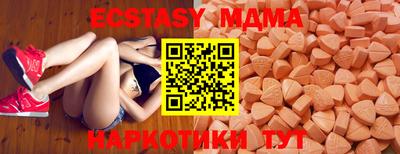 2c-b Кумертау