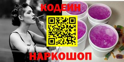 героин Кунгур