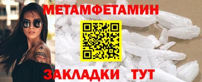 2c-b Кумертау