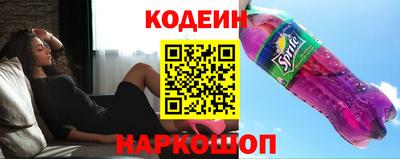 2c-b Кумертау