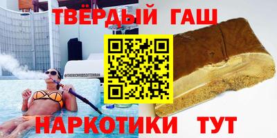 героин Кунгур