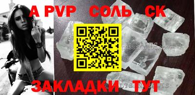 героин Кунгур