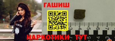 героин Кунгур