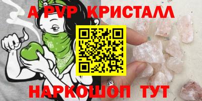 героин Кунгур