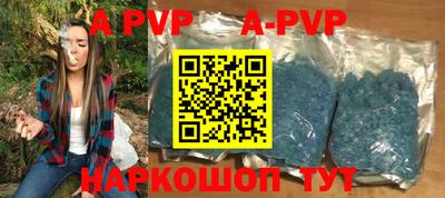 героин Кунгур
