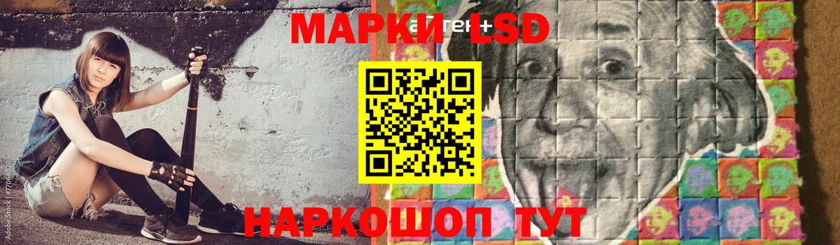 Йошкар-Ола  LSD-25 экстази кислота  LSD-25 экстази  Вход с VPN  ЛСД экстази кислота 