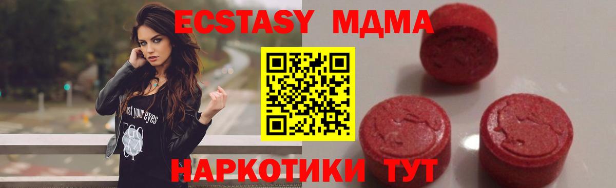 MDMA Molly  Вход с VPN  Йошкар-Ола 