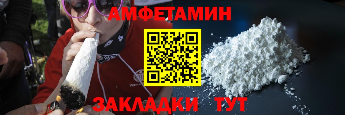 Йошкар-Ола  Первитин мет  Метамфетамин  Вход с VPN 