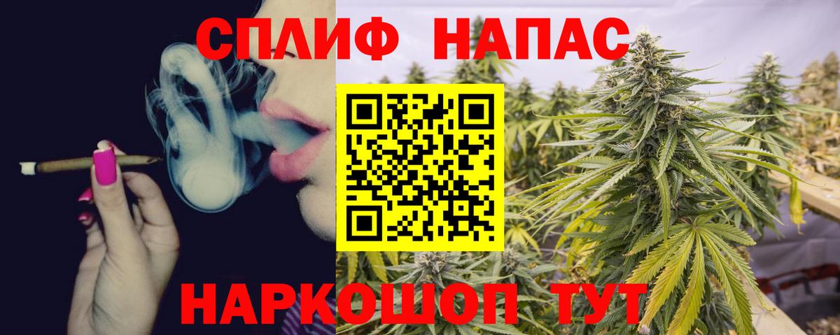 МАРИХУАНА ГИДРОПОН  Вход с VPN  МАРИХУАНА план  Марихуана LSD WEED  Йошкар-Ола 